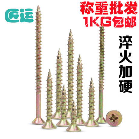 m4自攻螺钉