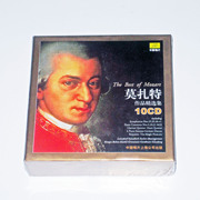 .正版古典音乐莫扎特作品集，10cd交响曲钢琴协奏曲
