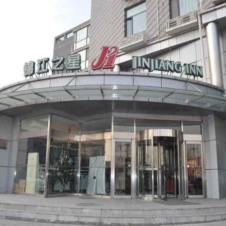 锦江之星(北京苹果园店)商务房B在类目 特价酒店/特色客栈/公寓旅馆, 酒店客栈中 - 来自Buy2taobao.com提供专业的淘宝代购服务