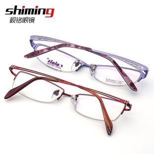 超轻近视眼镜女时尚纯钛半框眼镜架商务光学眼镜框配近视镜成品潮
