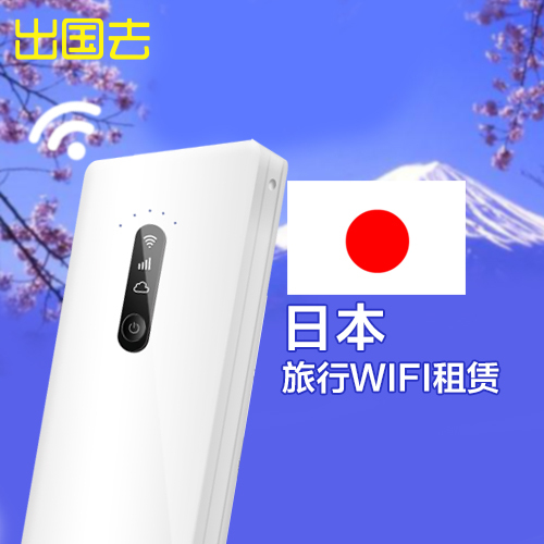泰国旅行随身wifi租赁 移动热点上网卡 普吉岛曼