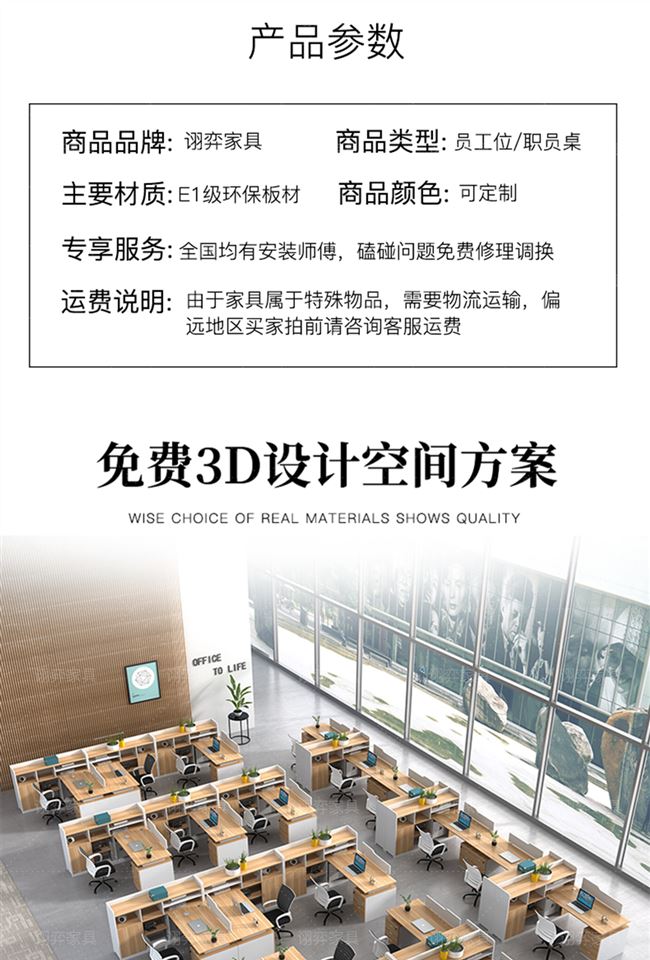 诩弈职员办公桌组合简约现代6人位上海办公家具屏风办公桌组合工