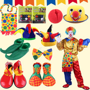 万圣节小丑装扮服饰帽子，鼻子小丑面具，油彩领结鞋子小丑背包