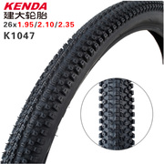 建大KENDA自行车轮胎26*1.75/1.95山地公路车外胎小八块 K1047