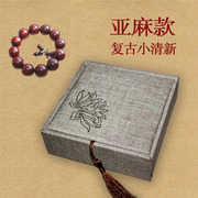 小叶紫檀佛珠盒子首饰吊坠盒，复古亚麻收纳盒，手镯包装盒手链手串盒
