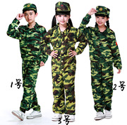 六一儿童军装幼儿园舞蹈演出服，男女中小学生夏令营，迷彩服军训服装