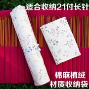 亚麻棉印花植绒毛衣针签子，收纳袋棒针收纳包大容量加长40cm