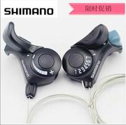 SHIMANO-喜玛诺TX30-7指拨21速指拨跑车自行车变速器左3右7