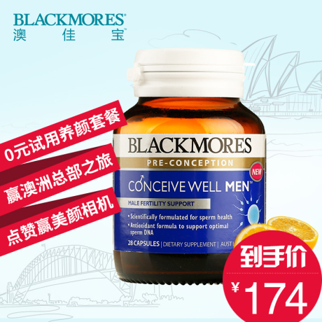 健康 营养