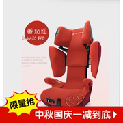 德国concord康科德x-bag婴儿童汽车，安全座椅宝宝座椅isofix3-12岁