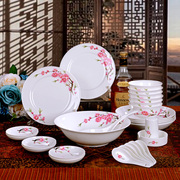 家用餐具景德镇瓷器28头骨瓷家用中式饭碗菜盘勺汤碗碟子组合