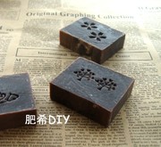 何首乌姜汁洗发皂 原料套装DIY 手工皂冷制皂材料包