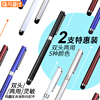 苹果ipad电容笔手写笔绘画触屏触控笔细头安卓手机平板触摸笔通用