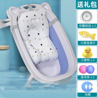 婴儿洗澡盆儿童折叠浴盆宝宝泡澡家用大号初生浴桶可坐躺沐浴用品