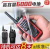 宝锋 对讲机 民用1-50公里 BF-658军工品质 非一对 手台 宝峰5W8W