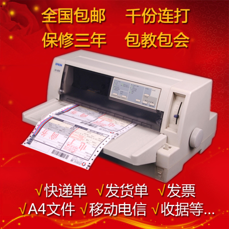 epson 670k