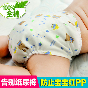 宝宝尿布裤春夏季纯棉新生婴儿尿布，兜可洗透气尿介子防水尿布尿裤