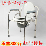 不锈钢老年坐便椅子折叠成人老人孕妇蹲厕座便椅残疾座便器