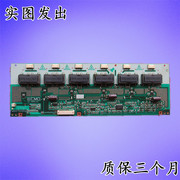 TCL LCD27K73长虹LT26519康佳LC26AS12高压板I260B1-12F奇美