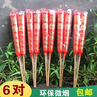 金字无烟竹签蜡烛，红蜡烛蜡，烛照明烛家用应急蜡烛