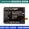 cameronsino适用lgg2d8054glted802d802ta手机电池bl-t7