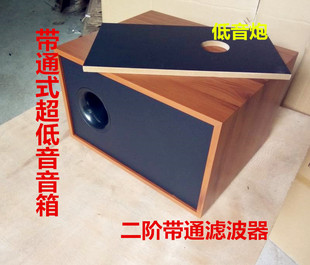 空箱体5.25寸带通式低音炮diy木质音箱，外壳订做木箱开功放孔