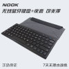 美国NOOK无线蓝牙键盘带皮套超薄超轻ipadmini 专用平板蓝牙键盘