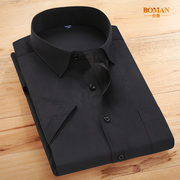 伯曼2020夏季薄款男士短袖白衬衫商务黑色修身工装半袖衬衣