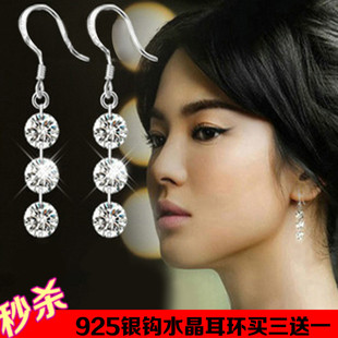 韩版时尚水晶耳环八心八箭锆石耳坠女长款夸张三颗钻耳线耳饰品