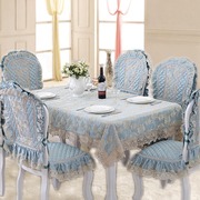 欧式高档餐桌布椅垫椅套套装餐椅垫蕾丝餐椅套布艺加大椅子套桌布