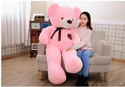 1.6米泰迪熊毛绒玩具女生抱抱熊公仔粉色大熊猫玩偶布娃娃抱枕