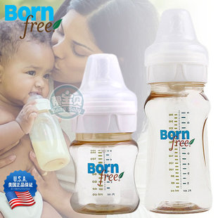 美国进口以色列产Born Free高安全防胀气宽口径PES塑料奶瓶