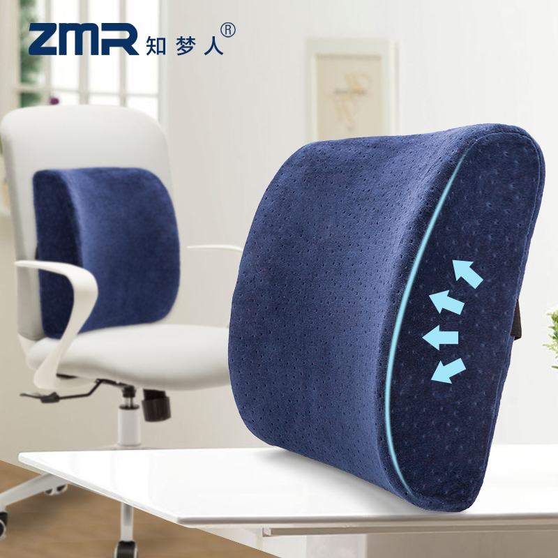 靠垫靠枕办公室靠背护腰背垫记忆棉椅子靠背汽