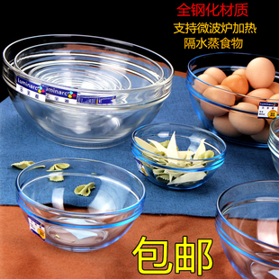 乐美雅钢化玻璃碗透明耐热沙拉碗吃饭碗甜品碗，家用烘焙面碗微波炉