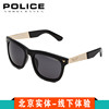 Police太阳镜 男女通用复古前卫个性时尚简约运动大框墨镜SPL015G