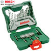 博世bosch电动工具附件，33支钻头批头混合套装冲击钻用