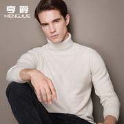 高领毛衣男韩版修身青年羊毛衫男士加厚打底针织衫情侣冬季白色潮