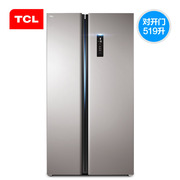 tcl双门对开风冷无霜冰箱，两门家用大容量，节能冷藏冷冻电冰箱519升