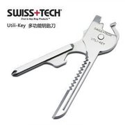 瑞士科技钥匙，swisstechutili-key6-in-1多功能折叠