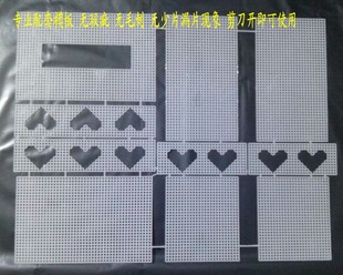 立体绣3D十字绣三心长方形纸巾盒纸抽盒免裁剪塑料网板