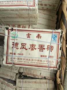 2003年 德凤牌 云南德凤枣香砖 普洱熟茶 茶砖250克