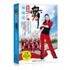 正版杨丽萍广场舞教学视频，6dvd中老年健身操，视频教材dvd光盘碟片