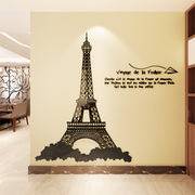 3d立体拼图埃菲尔铁塔墙贴客厅餐厅书房卧室家居装饰简约创意贴画