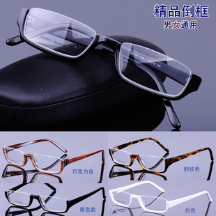 诗蒙倒框 下半框板材眼镜框/眼镜架男女款3551可配近视平光