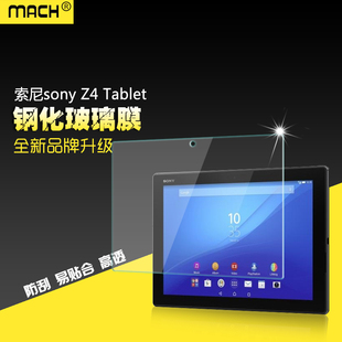 适用于索尼Z4 Tablet Ultra平板SGP771防爆SGP712钢化玻璃贴膜SGP711