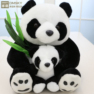 大熊猫毛绒玩具母子熊猫公仔，布娃娃国宝熊猫玩偶，旅游纪念抱抱熊猫