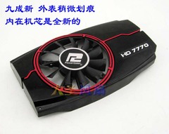 迪兰hd7770 hd6770恒金1g显卡风扇