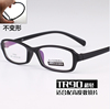 超轻近视眼镜框专配高度数TR90眼镜架 男女款光学全框眼睛小框架