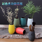 素造简约现代陶瓷花瓶，彩色干花插水培，植物花器多色可选家居器皿