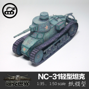 中国雷诺nc-31轻型坦克135坦克世界场景中系一级轻坦军武宅